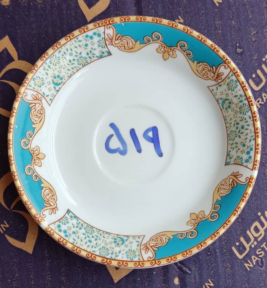 نعلبکی
