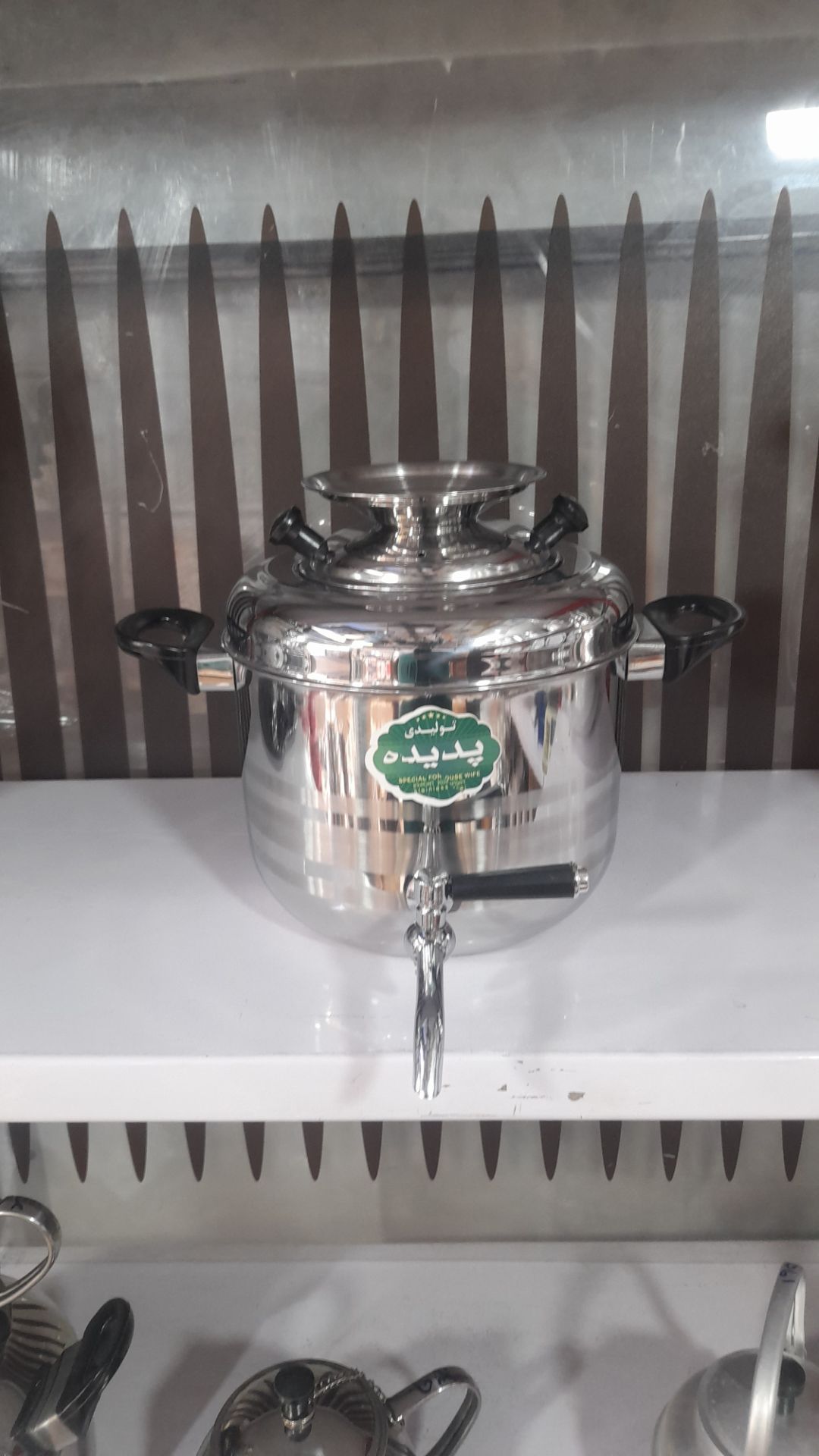 کتری