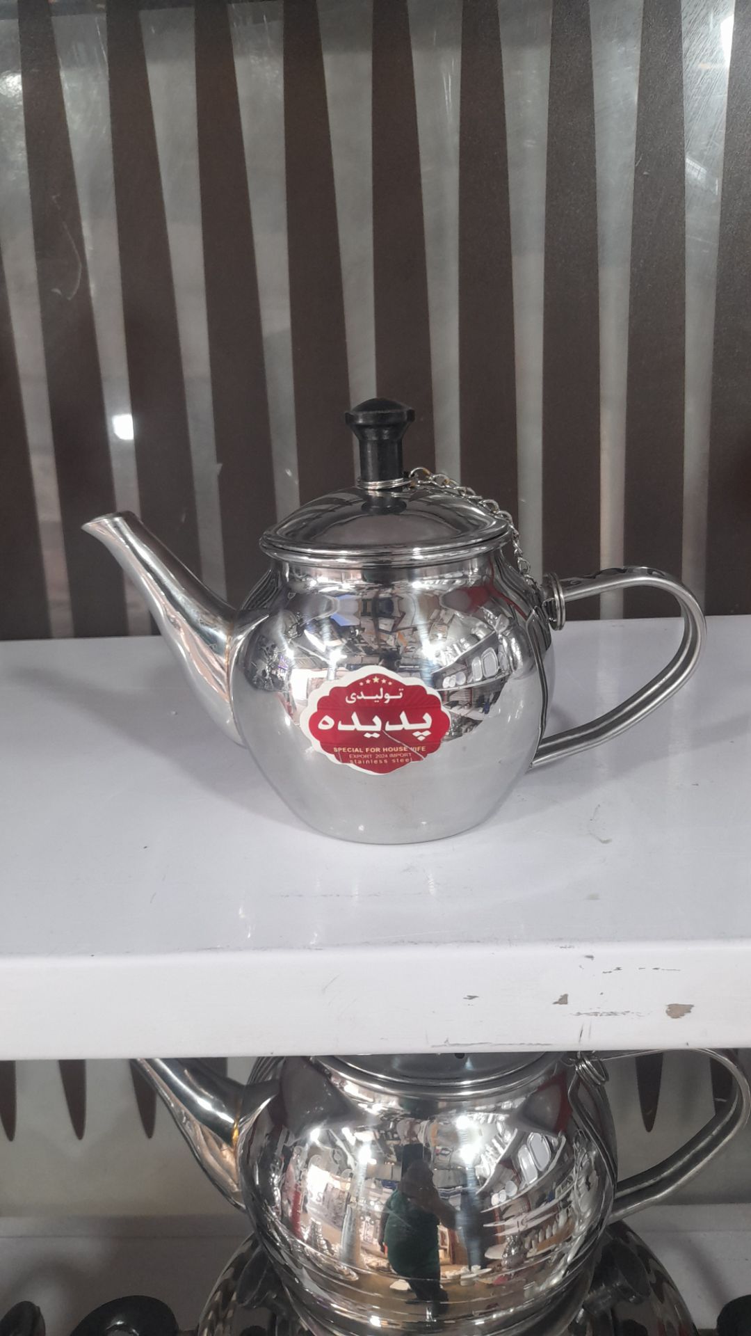 کتری